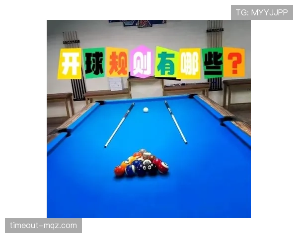 开球规则详解:判罚依据与执行流程全解析 开球规则详解:判罚依据与执行流程全解析