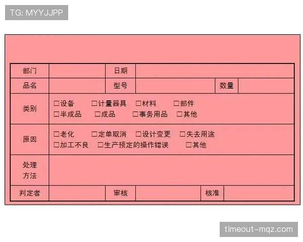 禁赛规则：黄牌累计与红牌直接停赛的执行标准