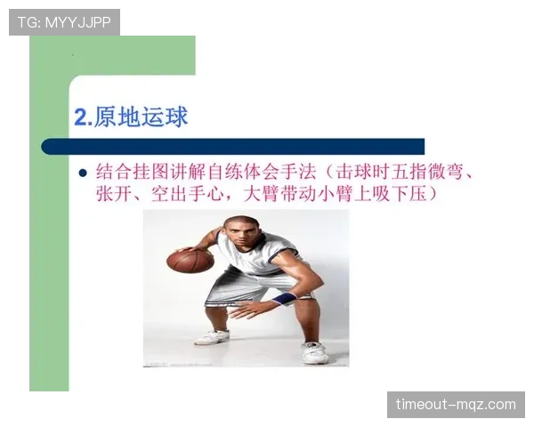 运球变向时是否算翻腕?关键规则详解与实战判定方法 运球变向时是否算翻腕?关键规则详解与实战判定方法