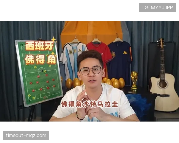 世界杯H组球星表现预测
